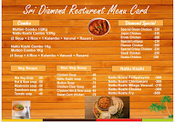 Sri Diamond Bakes and Hotel menu 1