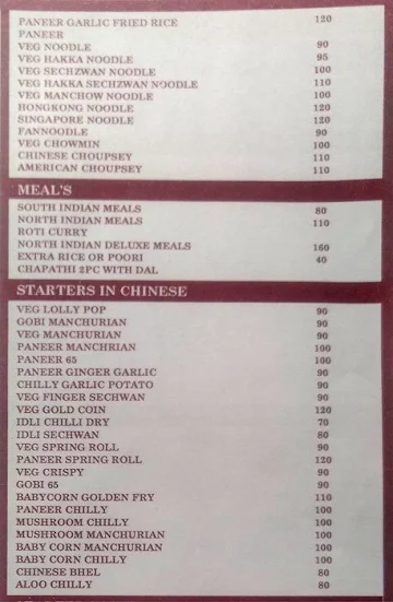 Sagar Samrat menu 