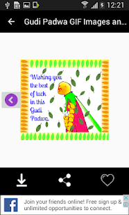 Gudi Padwa GIF Images and New Messages - náhled