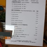 爐鍋咖啡 Luguo Cafe