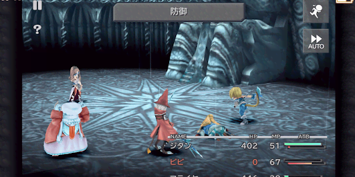 FF9_回復か防御に専念