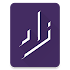 Zad | Arabic Mood Quotes1.7.2 (Premium)