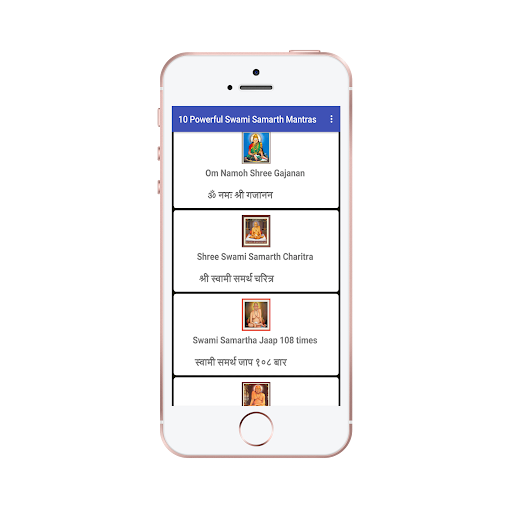 swami samarth mantra audio app