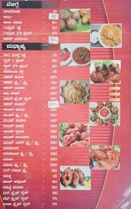 Karanataka Hindu Military Hotel menu 2