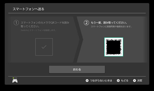 ポキオ Nintendo Switch Wi-Fi