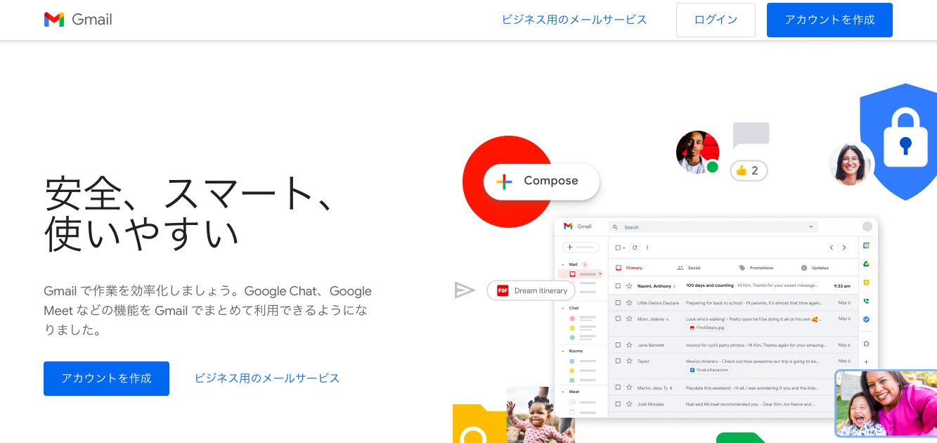 Gmail|Google