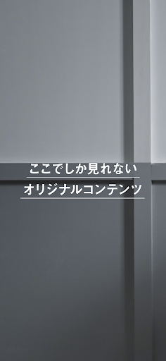 takuma ism