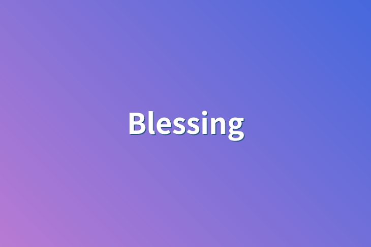 「Blessing」のメインビジュアル