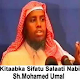 Sifatu Salaat Nabi Somali Download on Windows