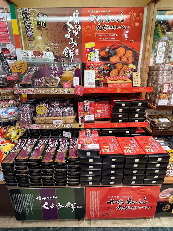 KS太郎さんが投稿した休憩☕️・9月もよろしくお願いします・👍️いいね&コメント&フォローありがとうございます。😄😄・長野県東御市・上信越道上り東部湯の丸サービスエリアに関するカスタム事例の投稿画像21枚目