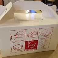 徹思叔叔的店 Uncle Tetsu‘s Bake(左營漢神巨蛋店)