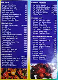 Shahi Angare menu 7