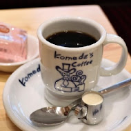 コメダ珈琲店 Komeda's Coffee