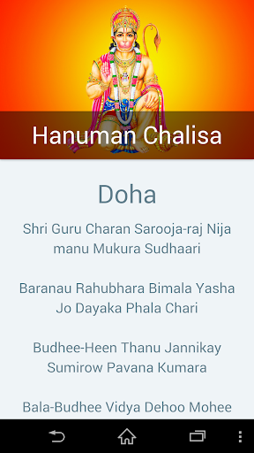 Hanuman Chalisa