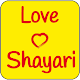 Download Hindi Love Shayari For PC Windows and Mac 1.0