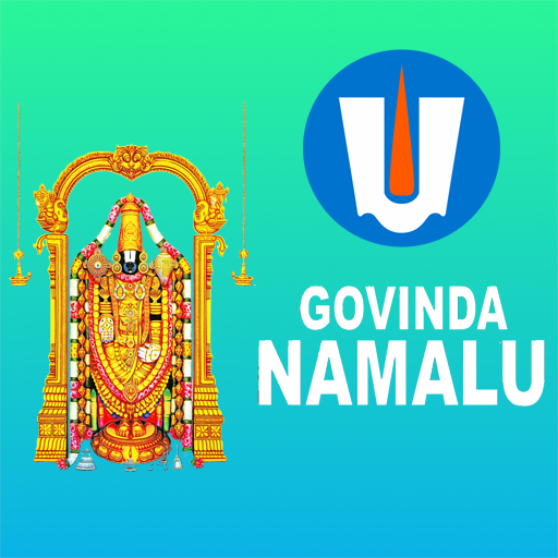 Govinda Namalu