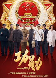 Medal of the Republic China Drama