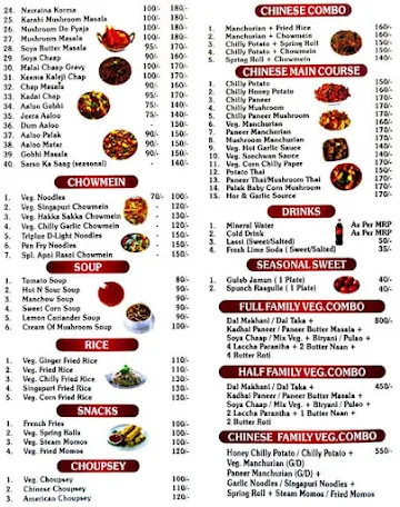 Apni Rasoi menu 