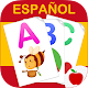 Download Alfabeto Kids Spanish Alphabet For PC Windows and Mac 14