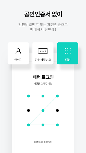 원큐 주식 - 하나금융투자비대면 계좌개설 포함