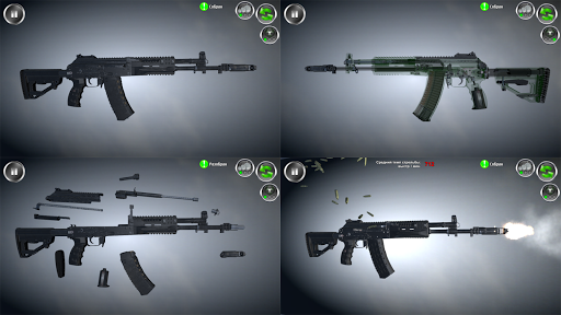 Weapon stripping apkpoly screenshots 3