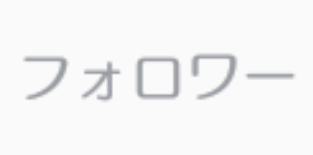 「うわぁぁぁぁぁぁぁぁァァァァァァァァァァァァァァァァァァァァ」のメインビジュアル