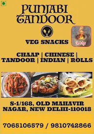 Punjabi Tandoor menu 4