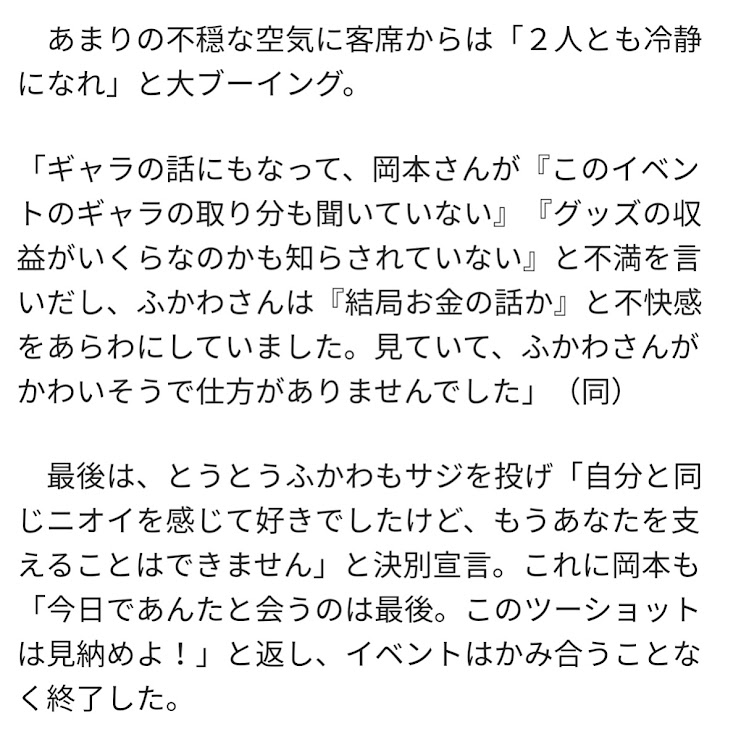 サンバートラック スーパーチャージャーのGino1300さんが投稿したカスタム事例の投稿画像12枚目