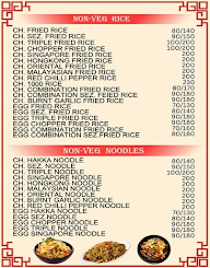 Patils Chinese Corner menu 3