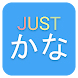 JustKana - Hiragana & Katakana