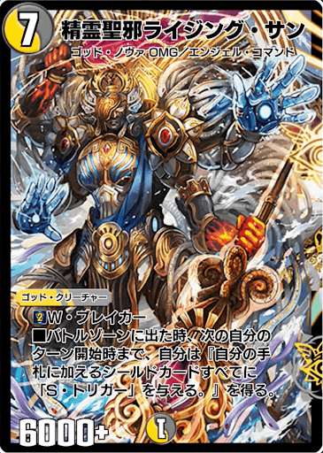 デュエプレ】「無法神類 G・イズモ」の評価と採用デッキ - 神 デュエプレ】「無法神類 G・イズモ」の評価と採用デッキ - 神