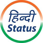 Hindi Status  Icon