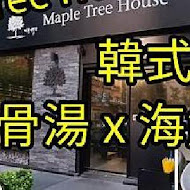 Maple Tree House 楓樹韓國烤肉