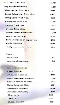 Jayshree Zunka Bhakar Kendra menu 1