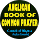 Download Anglican Book of Common Prayer For PC Windows and Mac 1.1