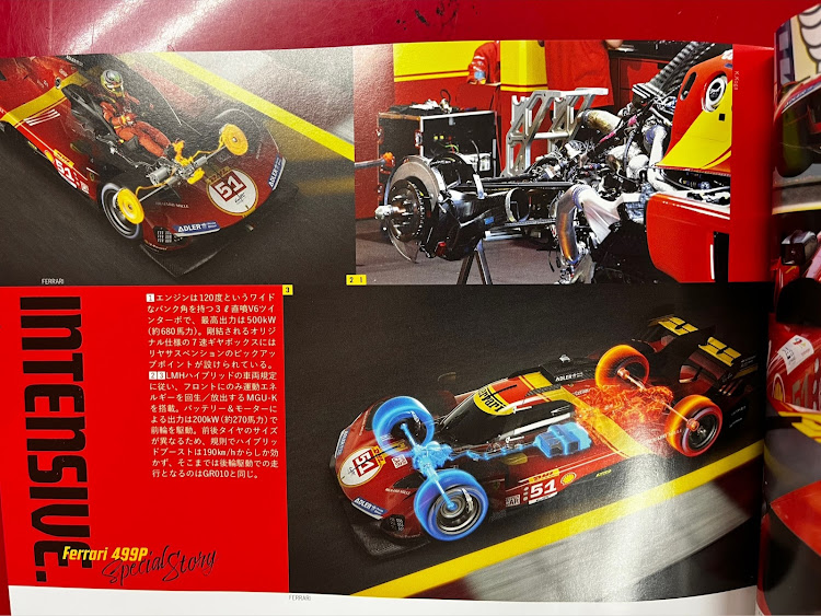 イッチーさんが投稿した雑誌・ルマン24時間に関するカスタム事例の投稿画像3枚目