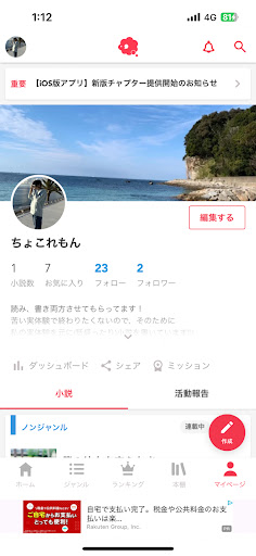 画像