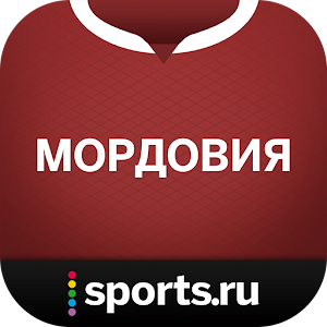 Download Мордовия+ Sports.ru For PC Windows and Mac