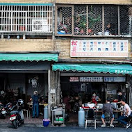 青島豆漿店