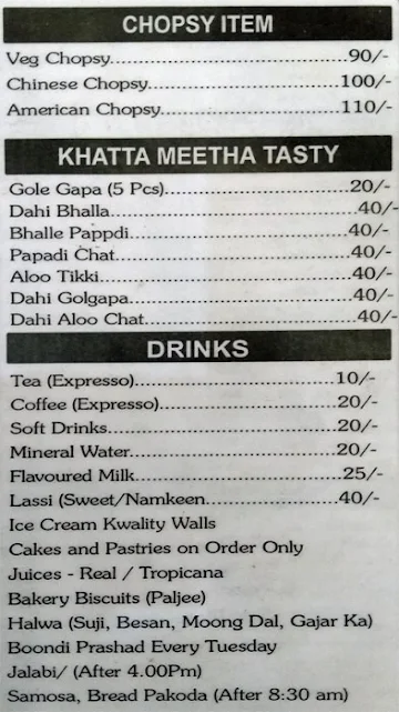 Chandra Sweets menu 