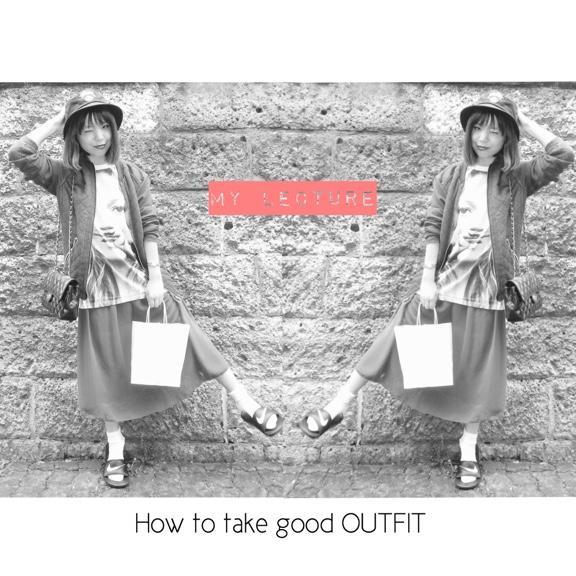 オシャレなoutfitを撮るコツとは Trill トリル