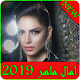 Download اغاني امال ماهر 2019- aghani amal maher ‎MP3 For PC Windows and Mac