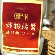 CHIFFON 日式手工蛋糕店