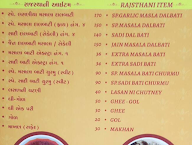 Shree Khodiyar Kathiyawadi menu 6