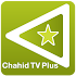 ShahidHD TV1.1.19