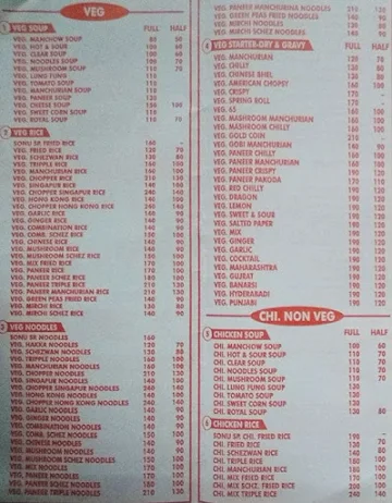 Sonu Chinese Corner menu 