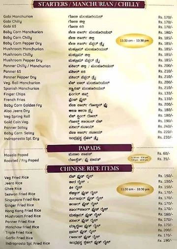 Royal Indraprastha menu 