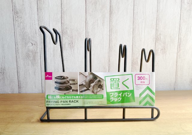 ダイソーさんありがとう 300円だけど買って大正解 新作グッズでキッチン収納が激変 Trill トリル
