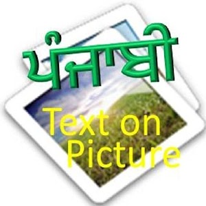 punjabi text on picture.apk 1.2