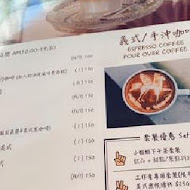 自由溫室咖啡廳 早午餐 Liberbox Coffee